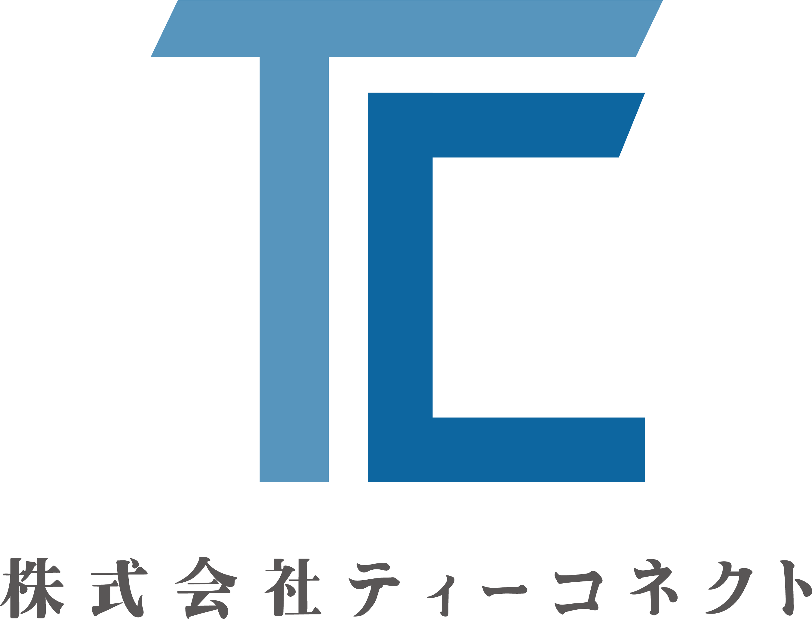 ティーコネクト